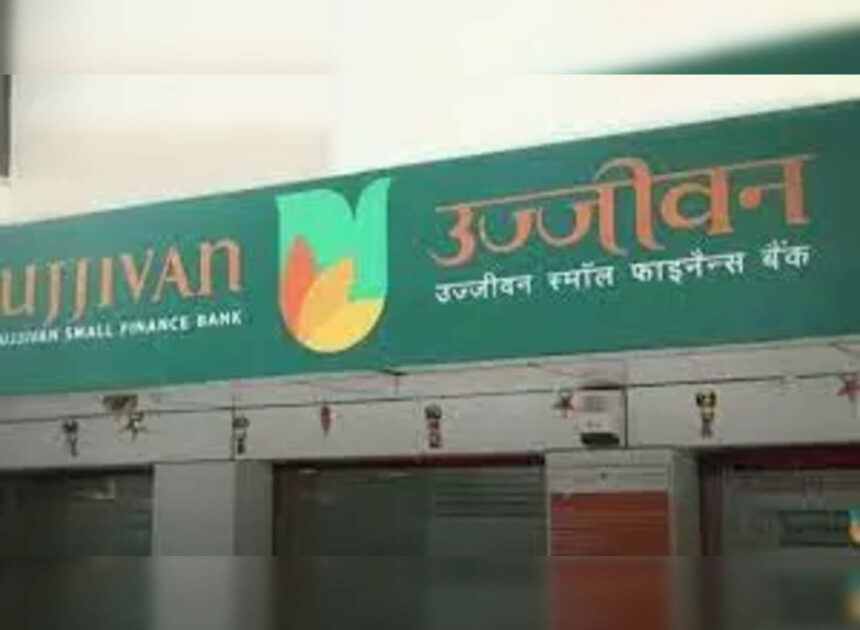 Ujjivan Small Finance Bank Share Price: A Lucrative Investment Opportunity